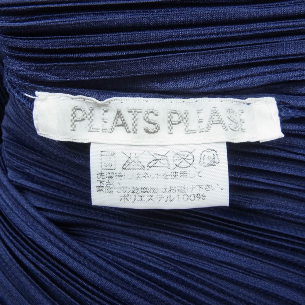 PLEATS PLEASE プリーツプリーズ イッセイミヤケ PP31-JO182 プリーツ加工 ハイネック カーディガン ジャケット パープル系 3【中古】