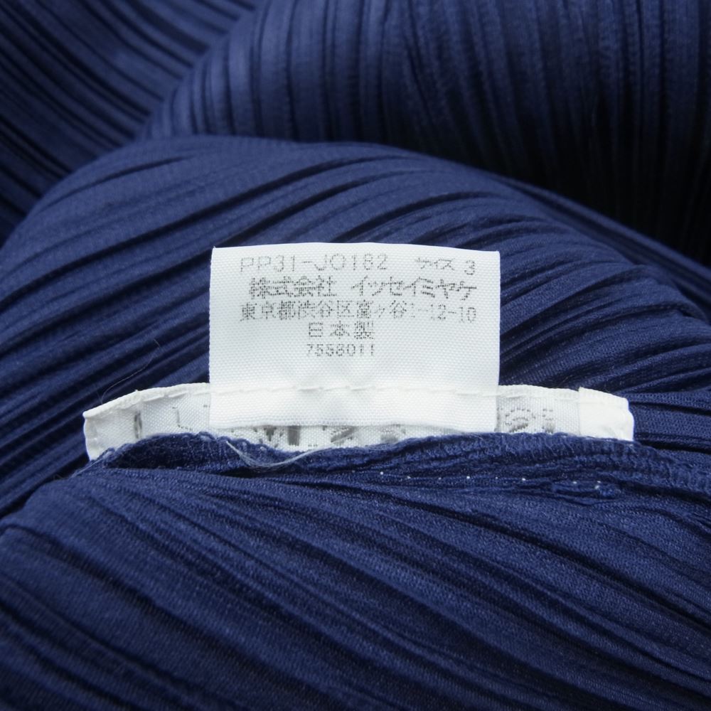 PLEATS PLEASE プリーツプリーズ イッセイミヤケ PP31-JO182 プリーツ加工 ハイネック カーディガン ジャケット パープル系 3【中古】