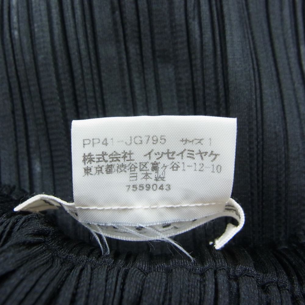PLEATS PLEASE プリーツプリーズ イッセイミヤケ PP41-JG795 プリーツ加工 型押し 総柄 ロング スカート ブラック系 1【美品】【中古】