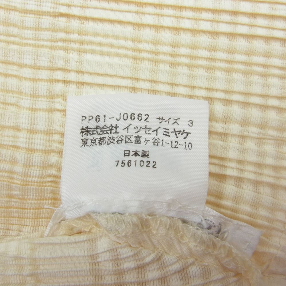 PLEATS PLEASE プリーツプリーズ イッセイミヤケ PP61-JO662 プリーツ加工 スタンドカラー ショート丈 ポンチョ ブラウス シャツ オフホワイト系 3【美品】【中古】