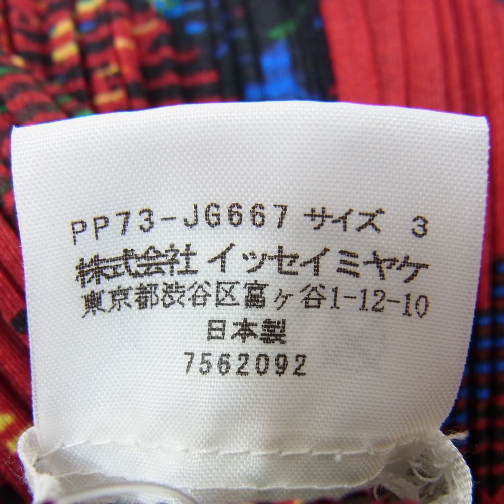 PLEATS PLEASE プリーツプリーズ イッセイミヤケ PP73-JG667 プリーツ加工 アーガイル タータンチェック 総柄 プリーツスカート レッド系 3【美品】【中古】