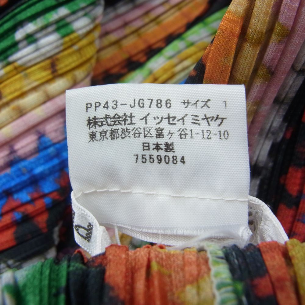PLEATS PLEASE プリーツプリーズ イッセイミヤケ PP43-JG786 プリーツ加工 ニット転写 レインボーストライプ グラデーション バルーン スカート マルチカラー系 1【美品】【中古】