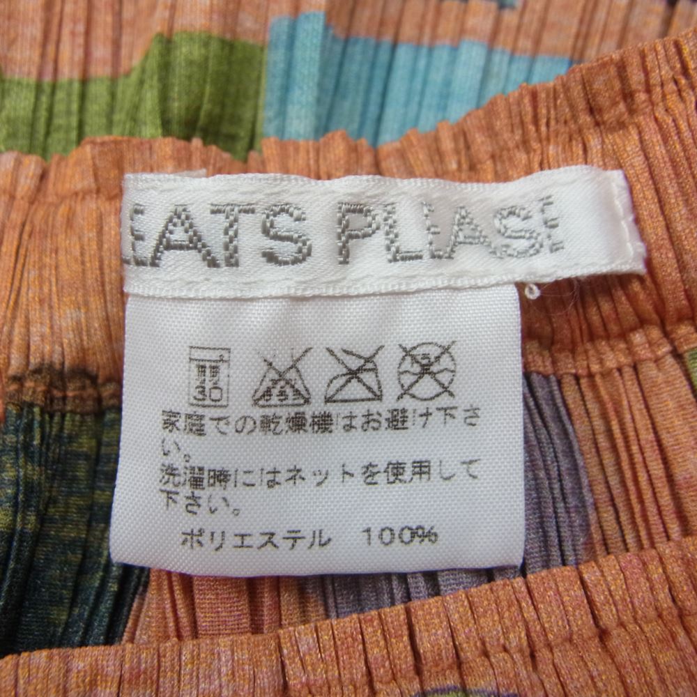 PLEATS PLEASE プリーツプリーズ イッセイミヤケ PP61-JG654 プリーツ加工 総柄 ロング スカート オレンジ マルチカラー系 1【中古】