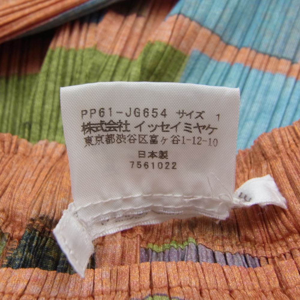 PLEATS PLEASE プリーツプリーズ イッセイミヤケ PP61-JG654 プリーツ加工 総柄 ロング スカート オレンジ マルチカラー系 1【中古】