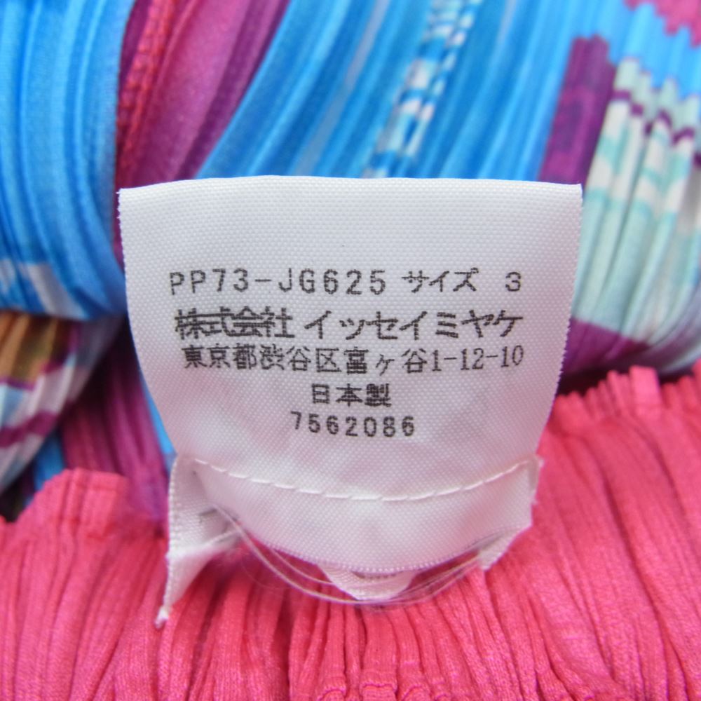 PLEATS PLEASE プリーツプリーズ イッセイミヤケ 07AW PP73-JG625 プリーツ加工 BOARD GAME PICTOGRAM 総柄 スカート  マルチカラー系 3【美品】【中古】