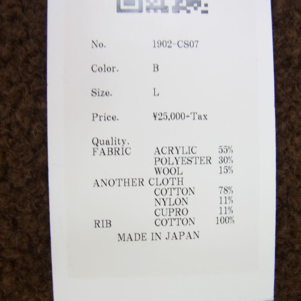 クオン 19AW 1902-CS07  裂き織りプルオーバー スウェット ブラウン系 L【極上美品】【中古】