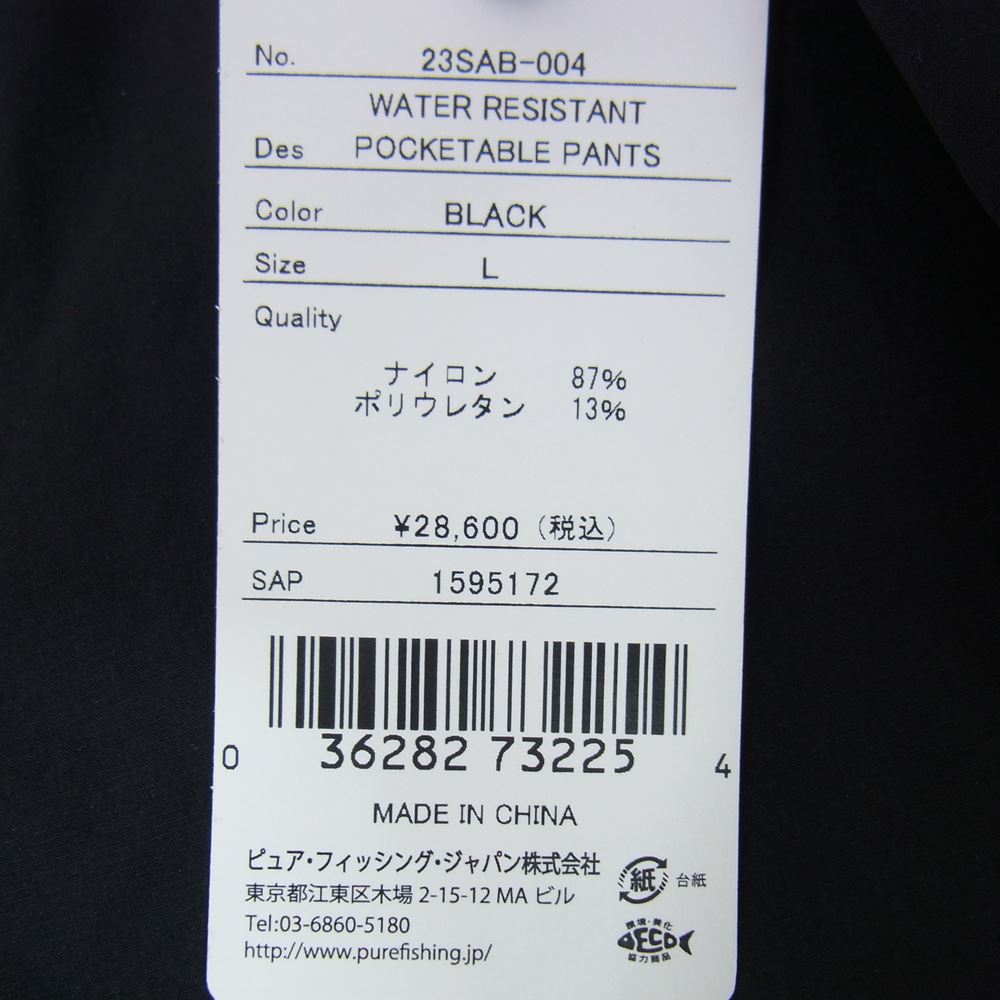 アブガルシア 23SS 23SAB-004 WATER RESISTANT POCKETABLE PANTS ウェザー レジスタント ポケッタブル パンツ ブラック系 L【新古品】【未使用】【中古】
