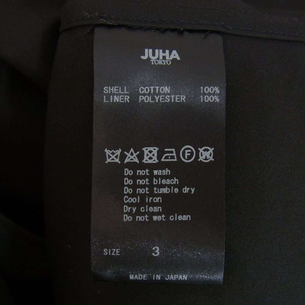 ユハ 10170203 ファティーグ ミリタリー ポケット シャツ ジャケット ブラック系 3【新古品】【未使用】【中古】