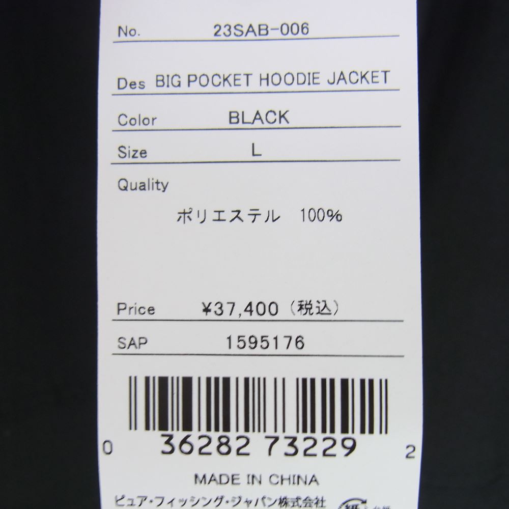 アブ ガルシア 23SAB-006 Big Pocket Hoodie Jacket  ビッグポケット フーディー ジャケット ブラック系 L【新古品】【未使用】【中古】
