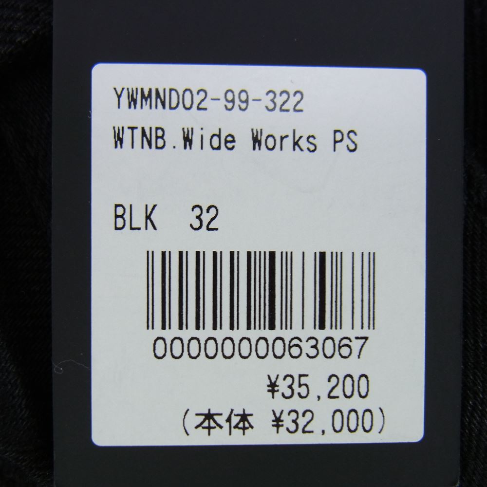 MINEDENIM マインデニム YWMND02-99-322 WTNB.Wide Work PS ワイド デニム パンツ ブラック系 32【極上美品】【中古】