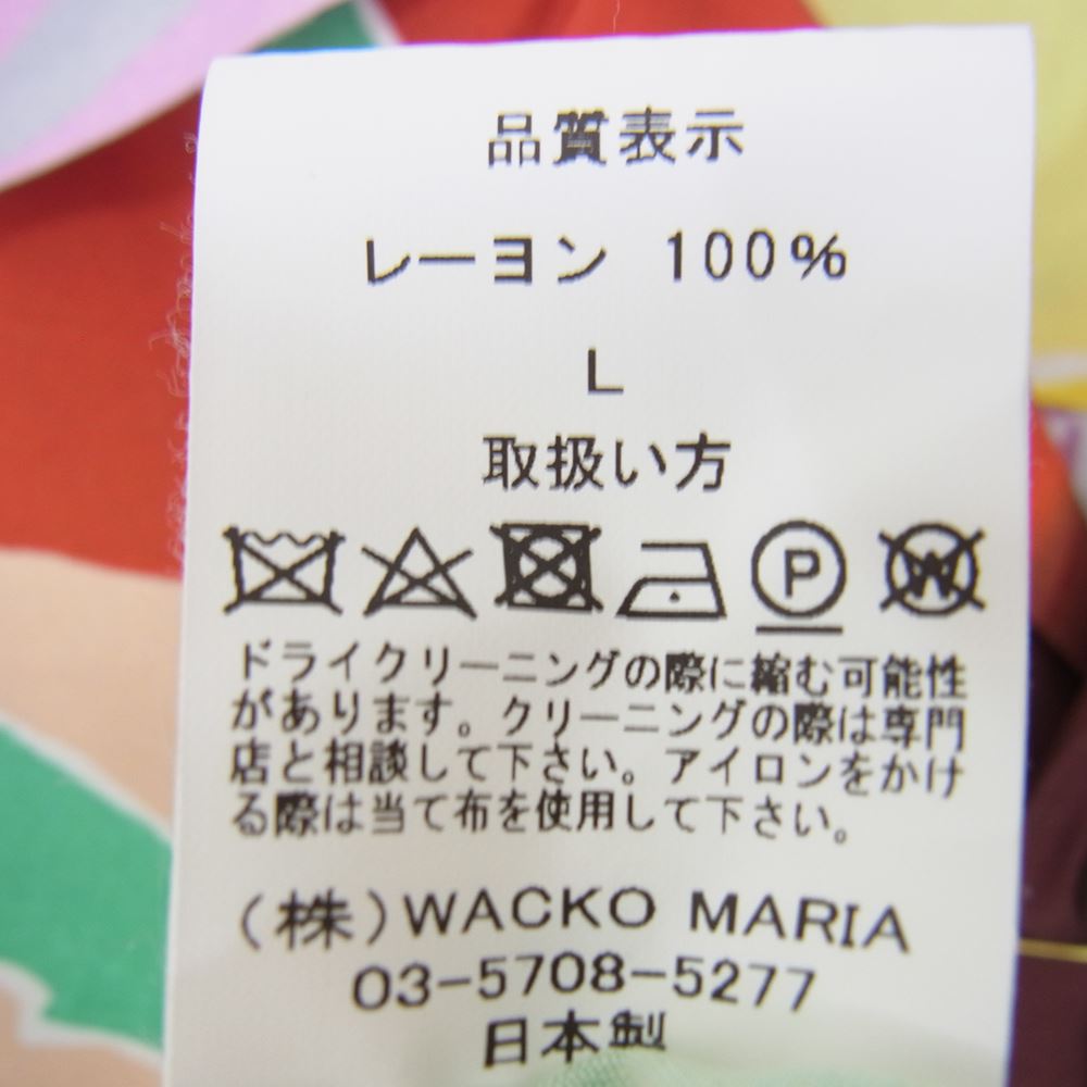 WACKO MARIA ワコマリア 22AW 22FW-WMS-HI09 HAWAIIAN SHIRT L/S ハワイアン レーヨン 長袖 アロハ シャツ マルチカラー系 L【新古品】【未使用】【中古】