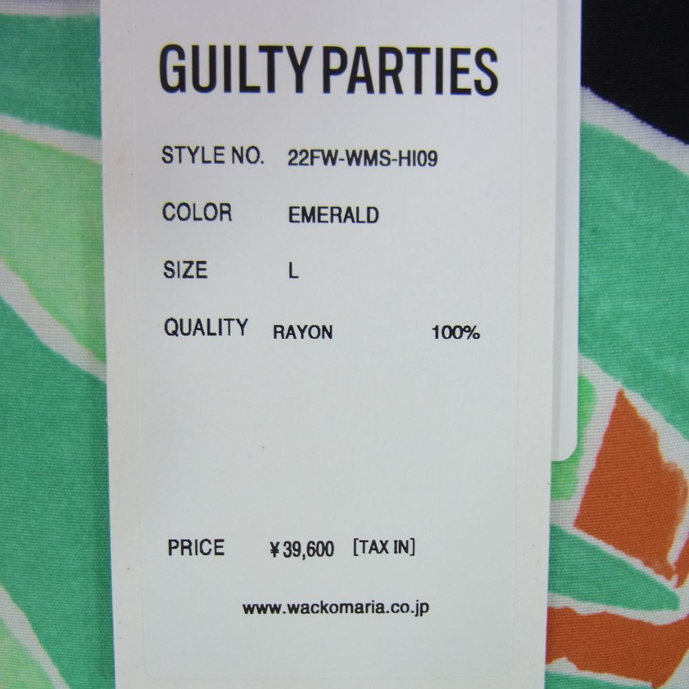 WACKO MARIA ワコマリア 22AW 22FW-WMS-HI09 HAWAIIAN SHIRT L/S ハワイアン レーヨン 長袖 アロハ シャツ マルチカラー系 L【新古品】【未使用】【中古】