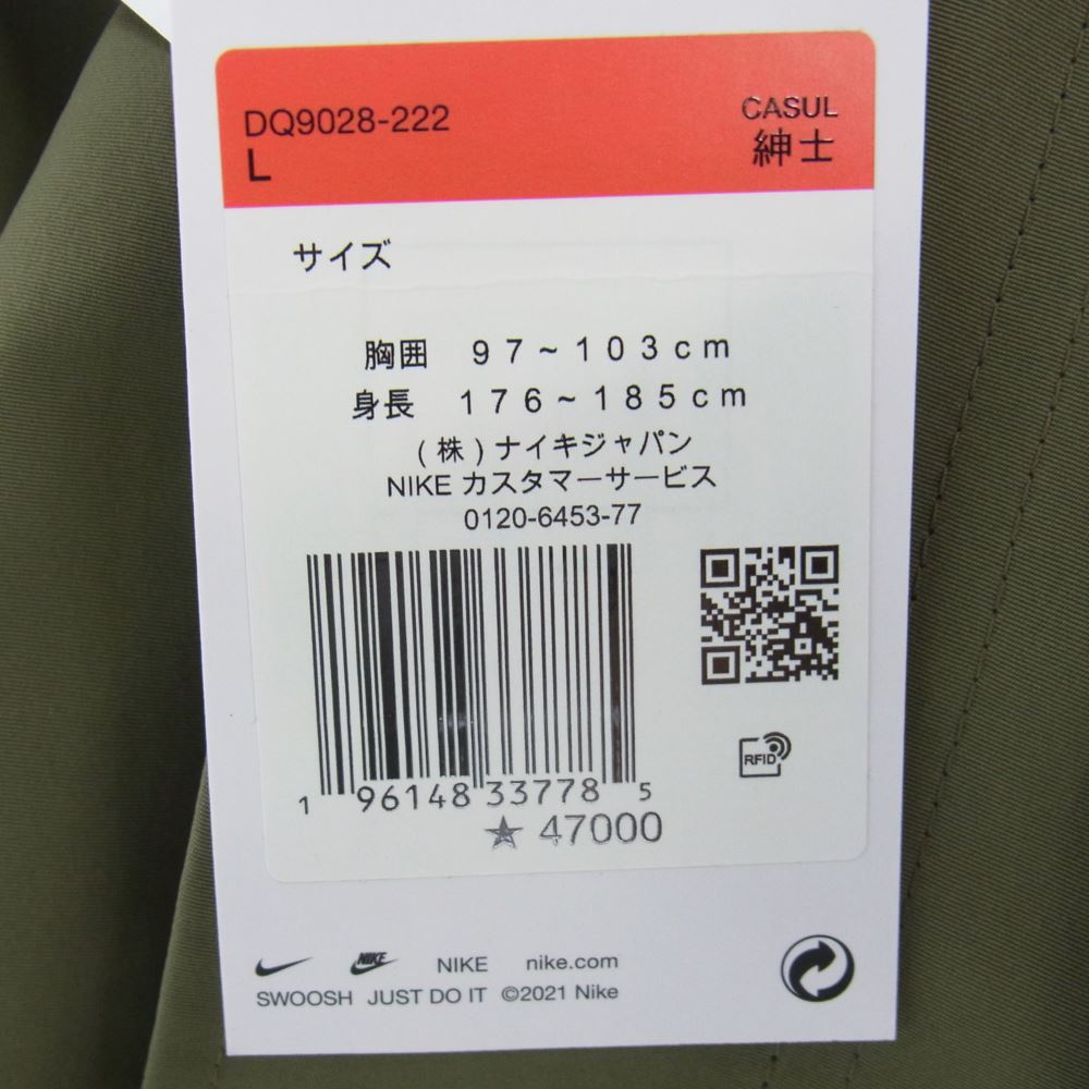 Sacai サカイ 22AW 22-03100M × NIKE ナイキ Trench Jacket トレンチ ジャケット コート カーキ系【極上美品】【中古】