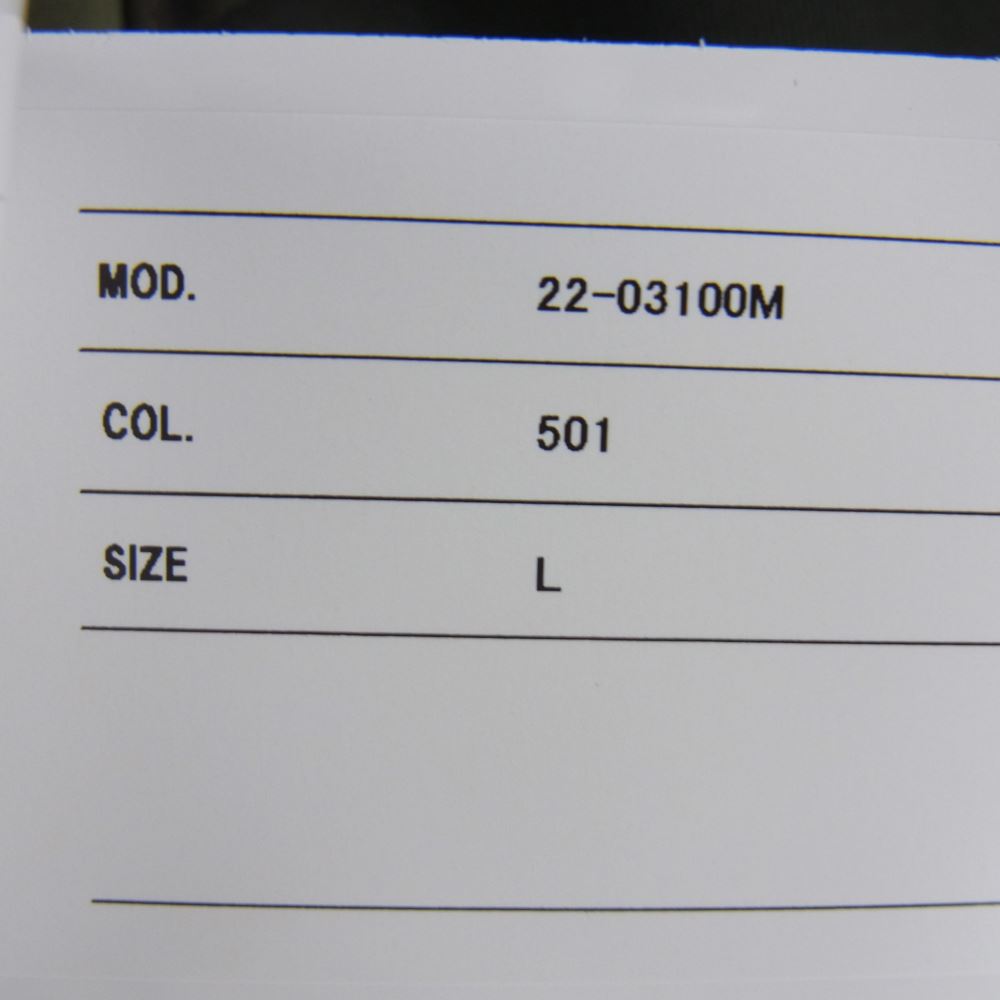 Sacai サカイ 22AW 22-03100M × NIKE ナイキ Trench Jacket トレンチ ジャケット コート カーキ系【極上美品】【中古】