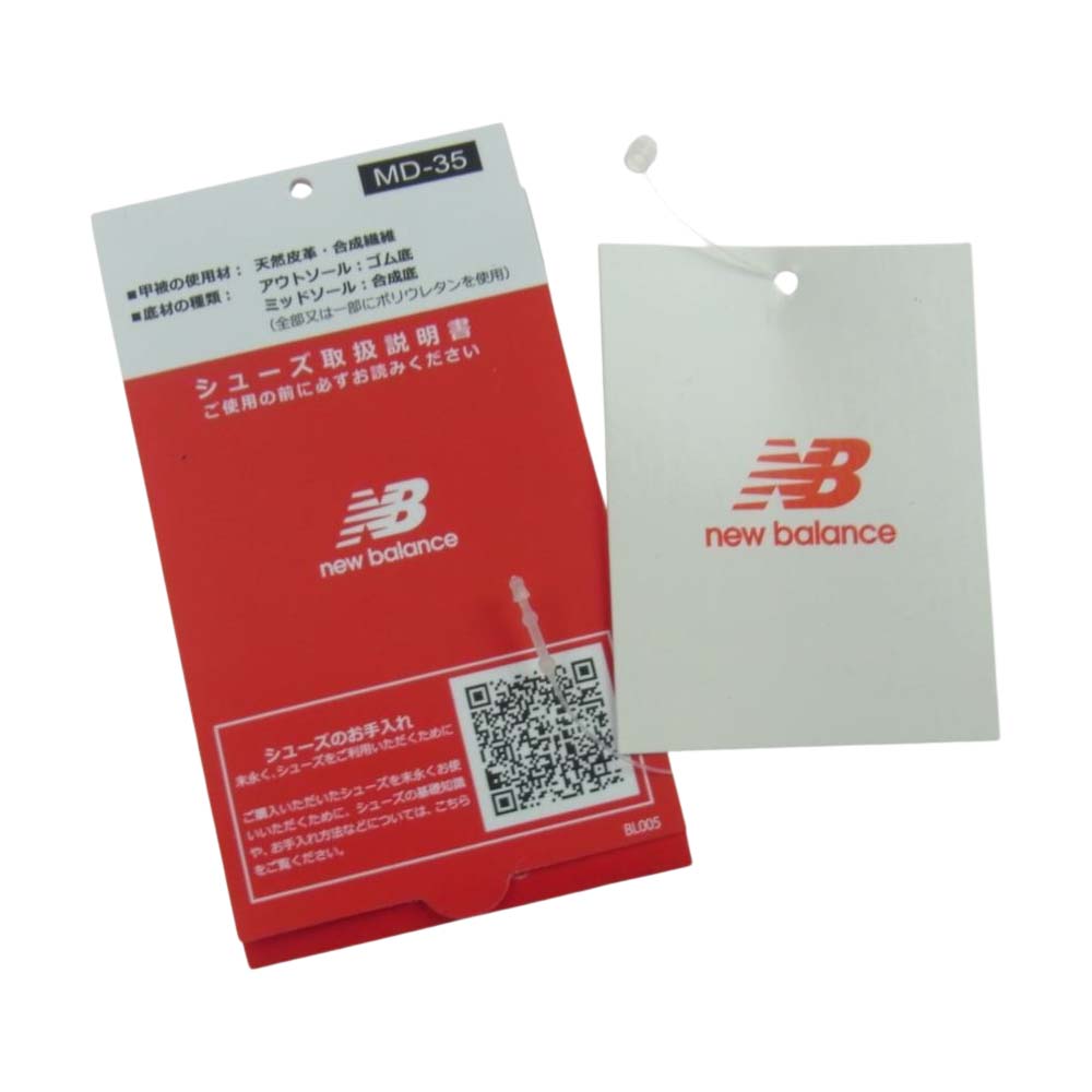 NEW BALANCE ニューバランス ML574EE2 ローカット スニーカー ブラック系 ホワイト系 27.5cm【極上美品】【中古】