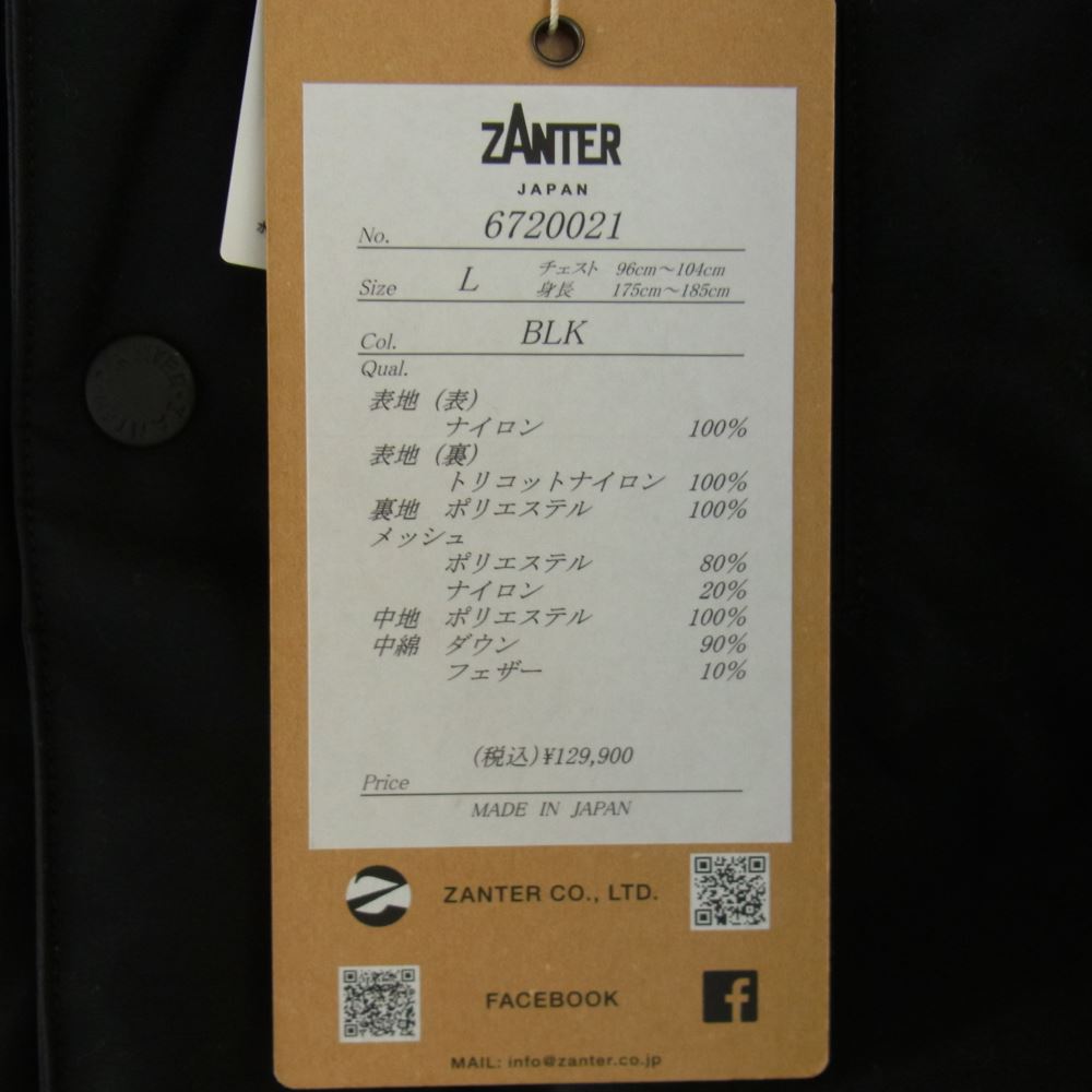 ザンタージャパン 6720021 ORIGINAL DOWN オリジナル ダウンジャケット ブラック系 L【新古品】【未使用】【中古】