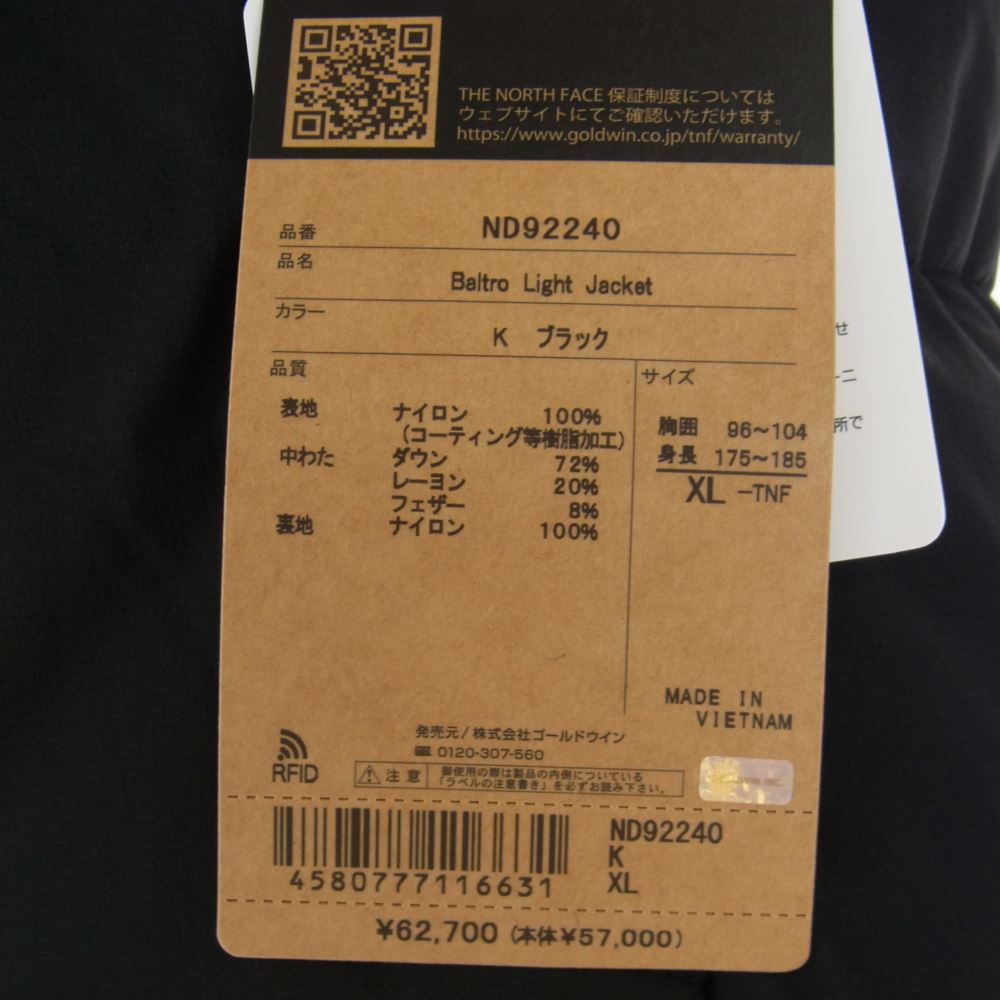 THE NORTH FACE ノースフェイス 22AW ND92240 Baltro Light Jacket バルトロ ライト ダウンジャケット ブラック系 XL【新古品】【未使用】【中古】