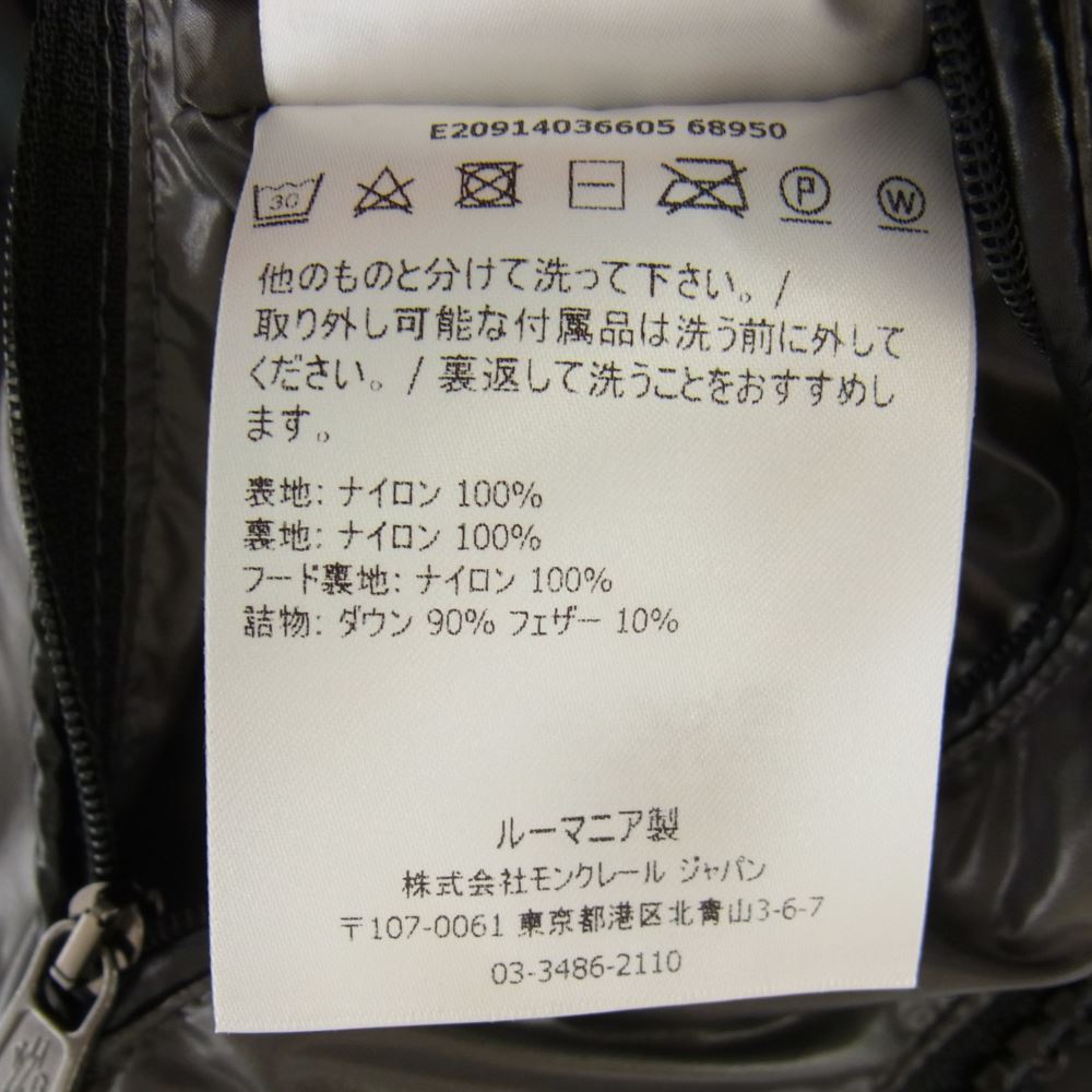 MONCLER モンクレール E20914036605 MAYA マヤ ダウンジャケット ブラック系 TG 1【中古】