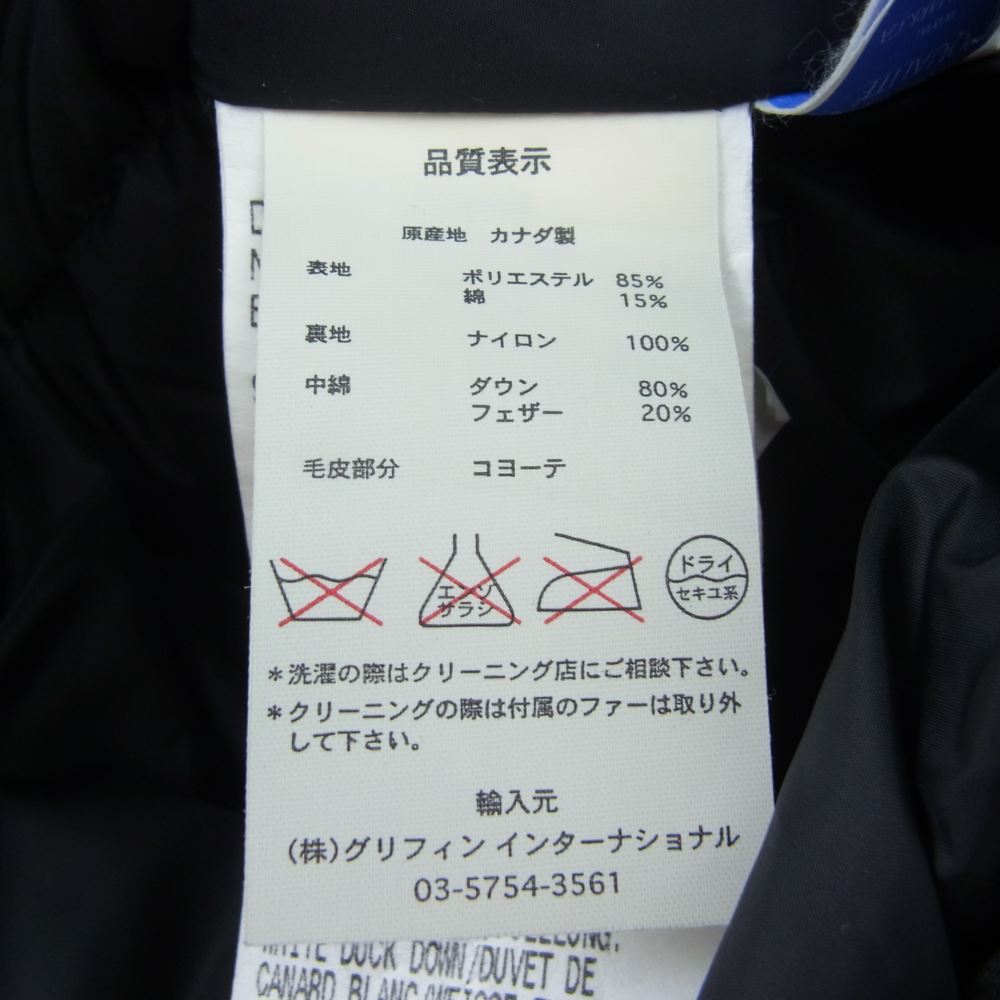 CANADA GOOSE カナダグース 3438JM R 国内正規品 グリフィンタグ JASPER PARKA ジャスパー パーカ ファーフード ダウンジャケット ブラック系 S【中古】
