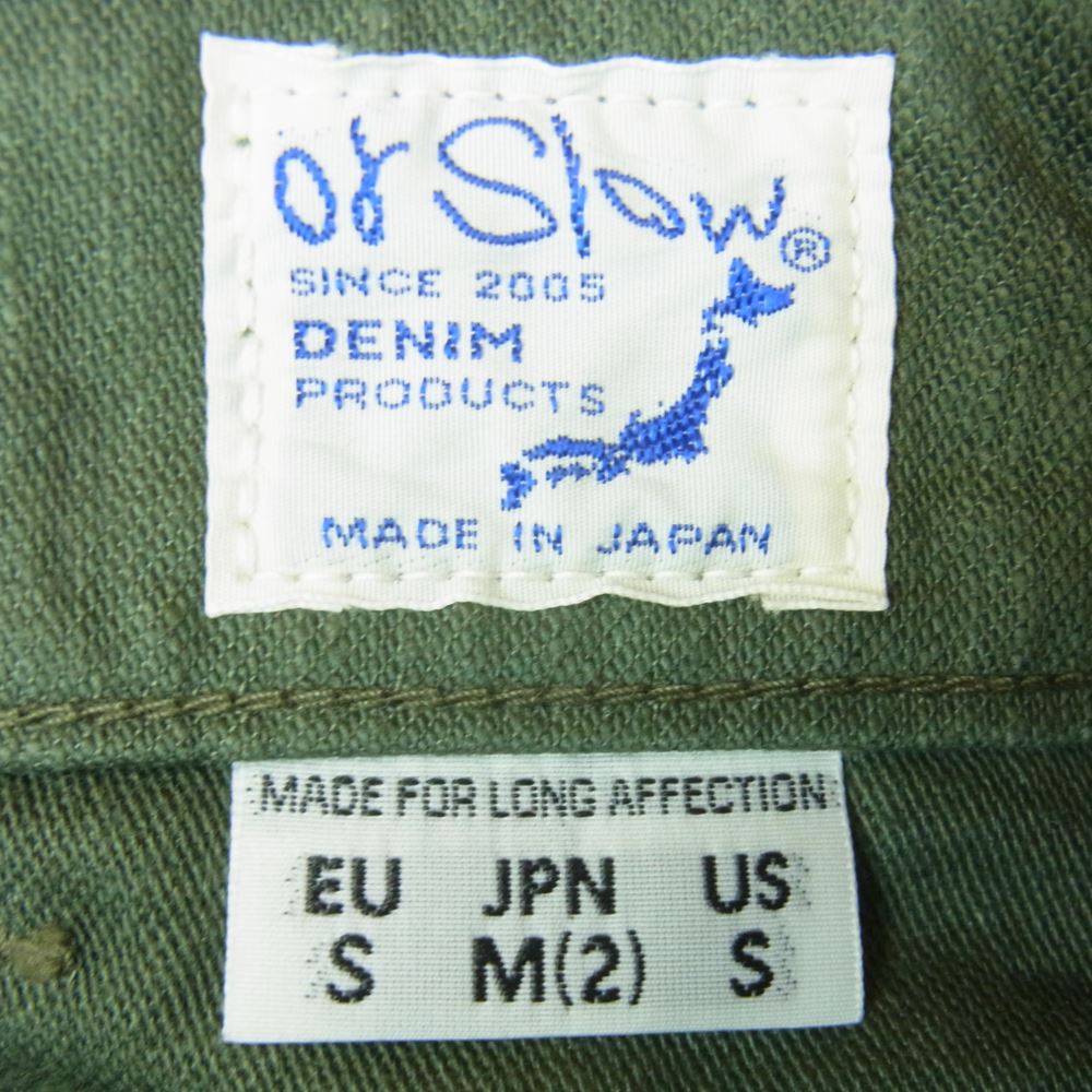 orSlow オアスロウ コットン ベイカー パンツ 日本製 カーキ系 M【極上美品】【中古】