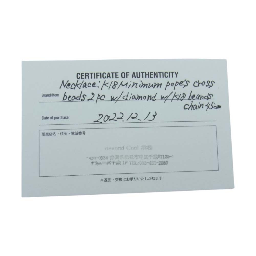 LEATHERS AND TREASURES レザーズアンドトレジャーズ ギャランティ付属 K18 ミニマムクロスビーズ ダイヤモンド チェーン ネックレス ゴールド系【中古】