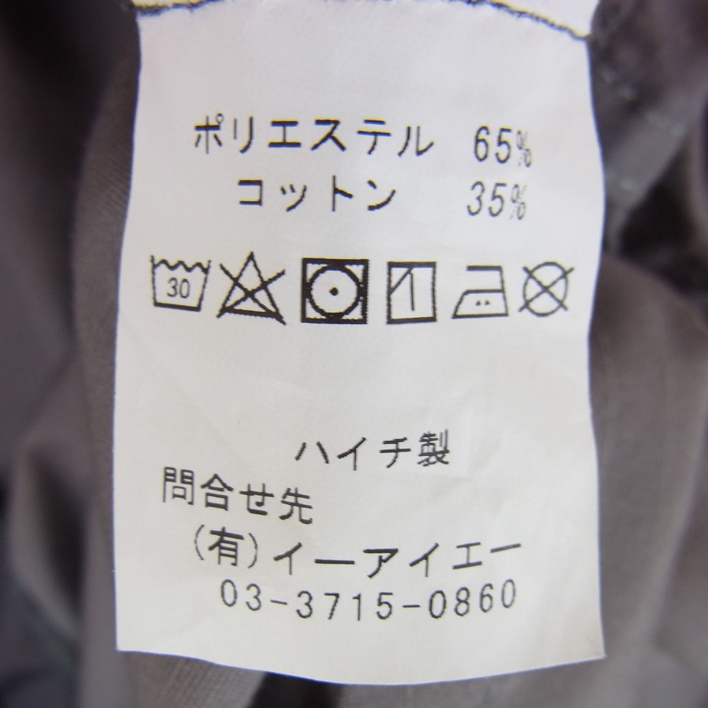 プロッパー ミリタリー ファティーグ ジャケット グレー系 M/S【中古】