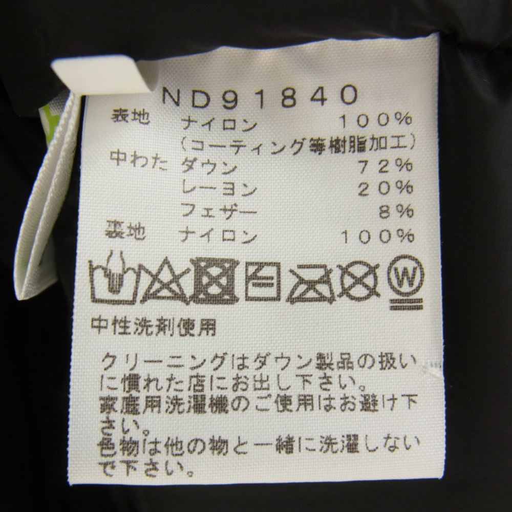THE NORTH FACE ノースフェイス ND91840 BALTRO LIGHT JACKET GORE-TEX バルトロ ライトダウンジャケット ゴアテックス ナイロン ダウン パーカー ブラック系 S【中古】