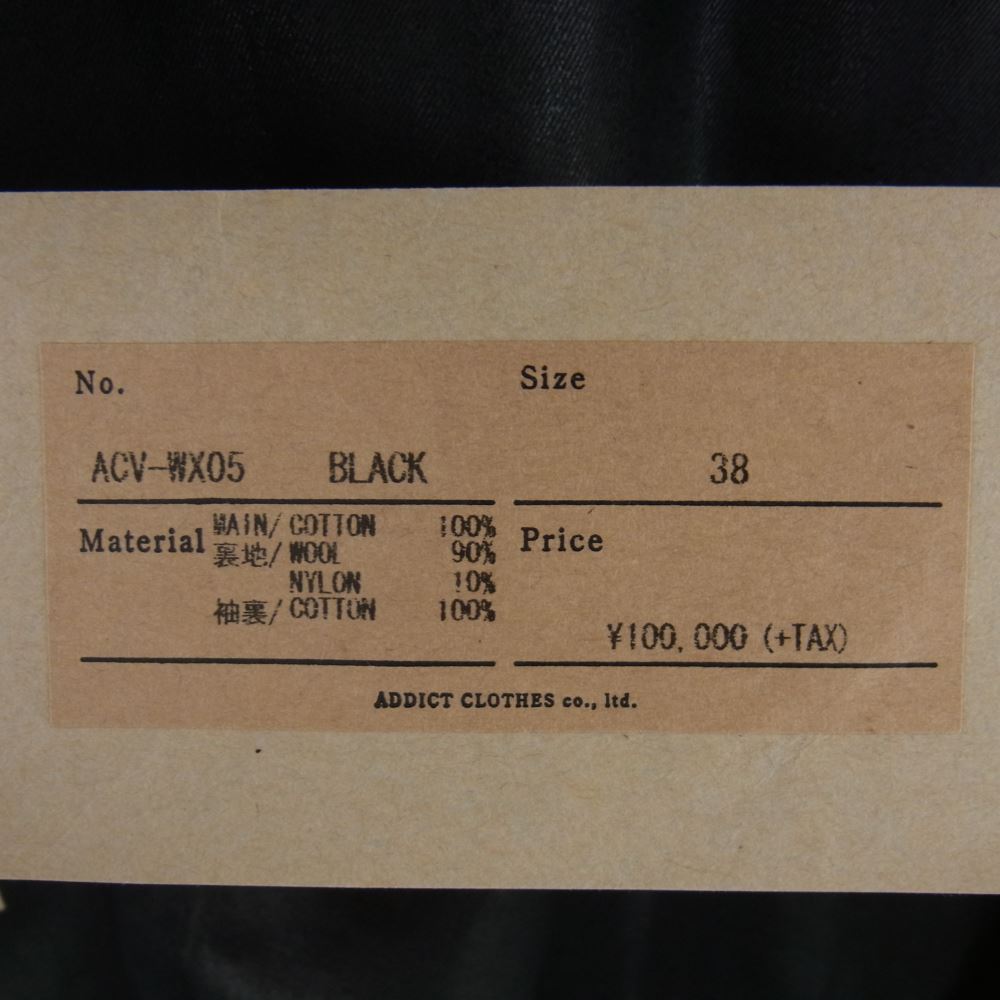 ADDICT CLOTHES アディクトクローズ ACV-WX05 WAXED COTTON SINGLE DISPATCH COAT ワックス オイルド コットン シングル コート ブラック系 38【中古】