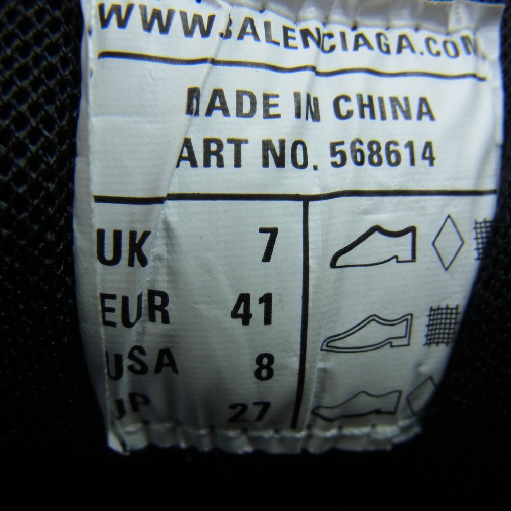 BALENCIAGA バレンシアガ 568614 TRACK2 トラック スニーカー ホワイト ブラック ホワイト系 ブラック系 27cm【中古】