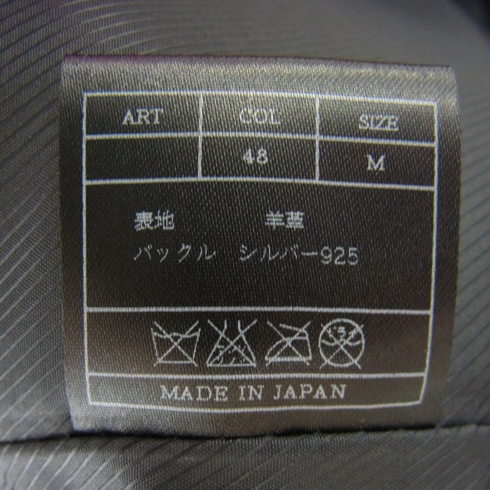 AKM エイケイエム Spanish Mouton Grizzly JK シルバー925バックル リアルムートン シープレザー グリズリー ジャケット ボルドー ワインレッド系 M【中古】