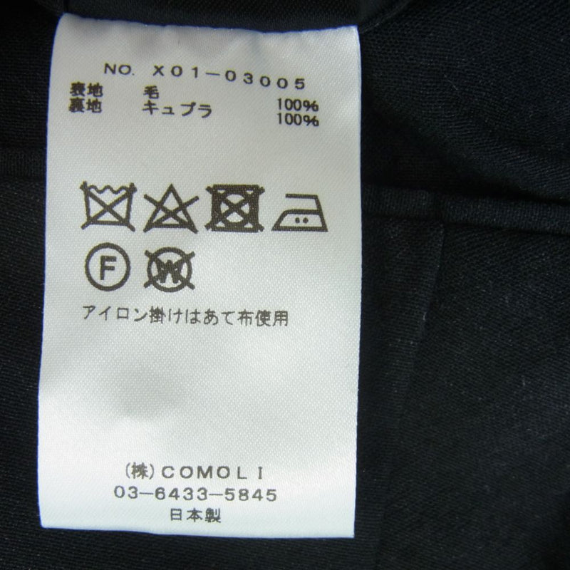 COMOLI コモリ 23SS X01-03005 ウール 2タック パンツ 日本製 ブラック系 1【中古】