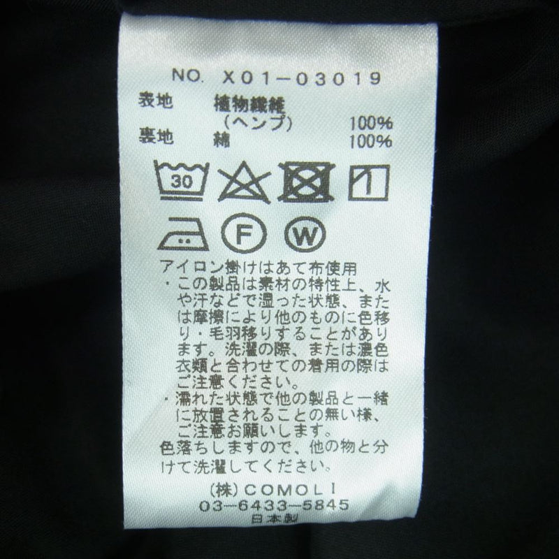 COMOLI コモリ 23SS X01-03019 カナパ ドローストリング パンツ ブラック系 1【中古】