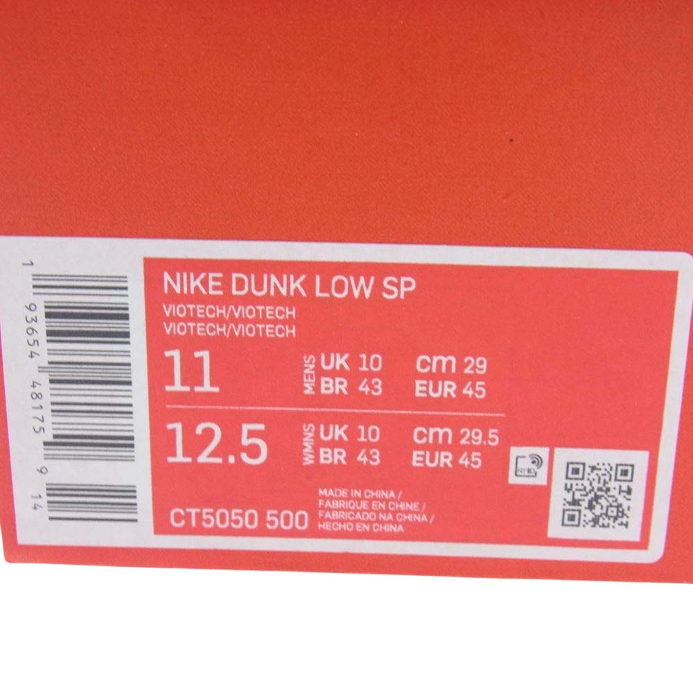 NIKE ナイキ CT5050-500 DUNK LOW VIOTECH ダンク ロー バイオテック マルチカラー系 29cm【中古】