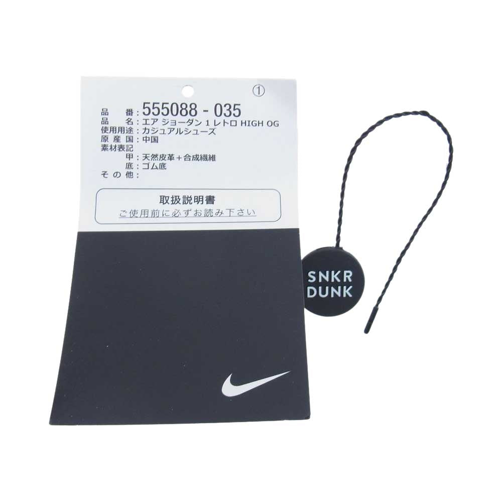 NIKE AIR JORDAN ナイキ ジョーダン 555088-035 Air Jordan 1 High OG Shadow 2.0 AJ1 エアジョーダン ハイ シャドウ スニーカー ブラック系 グレー系 28.5cm【中古】