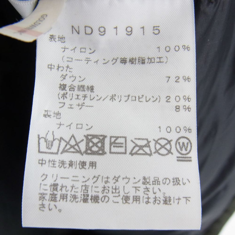 THE NORTH FACE ノースフェイス ND91915 Belayer Parka ビレイヤー パーカー カーキ ダウン ジャケット カーキ系 XL【中古】