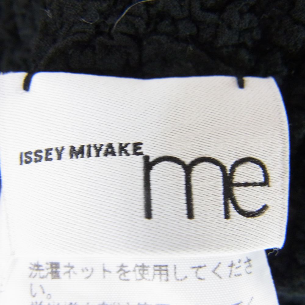 ISSEY MIYAKE イッセイミヤケ MI02FG603 me ミー カリフラワー 切替 フレアスカート ブラック系【中古】