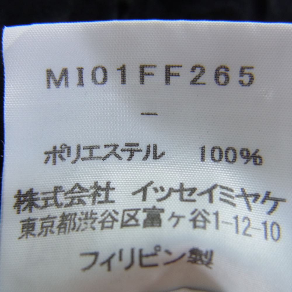 ISSEY MIYAKE イッセイミヤケ MI01FF265 me ミー ランダムプリーツ シワ加工 パンツ ブラック系 サイズ表記無【中古】