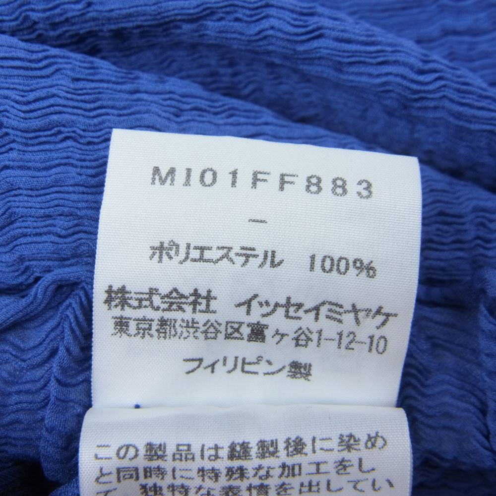 ISSEY MIYAKE イッセイミヤケ MI01FF883 me ミー シースルークレープ サイド ドローコード サルエルパンツ ブルー系【中古】