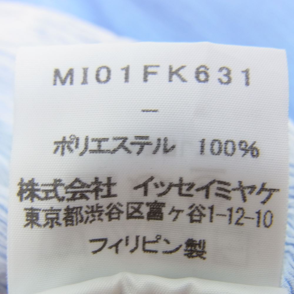 ISSEY MIYAKE イッセイミヤケ MI01FH361 me ミー 水引結びプリント シースルークレープ ポンチョ カットソー ライトブルー系 サイズ表記無【中古】