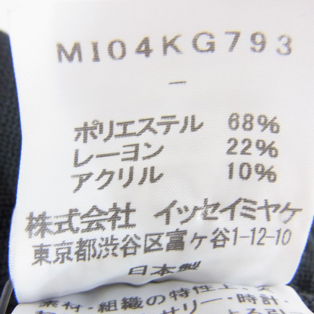 ISSEY MIYAKE イッセイミヤケ MI04KG793 me ミー 3Dストライプ スカート ブラック系 レッド系 ブルー系【中古】