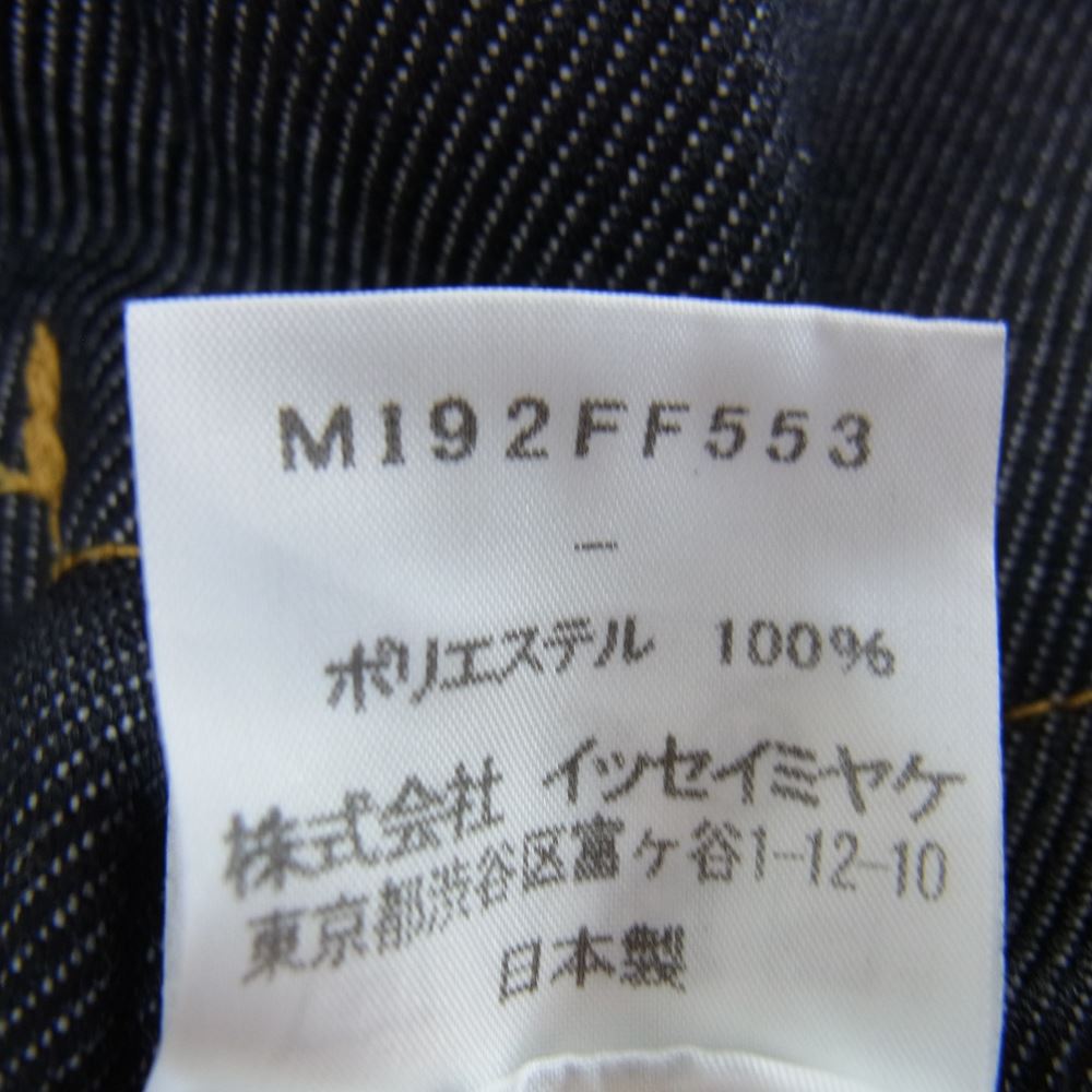 ISSEY MIYAKE イッセイミヤケ MI92FF553 me ミー プリーツ加工 2WAY デニム サロペット ワイドパンツ インディゴブルー系 サイズ表記無【中古】