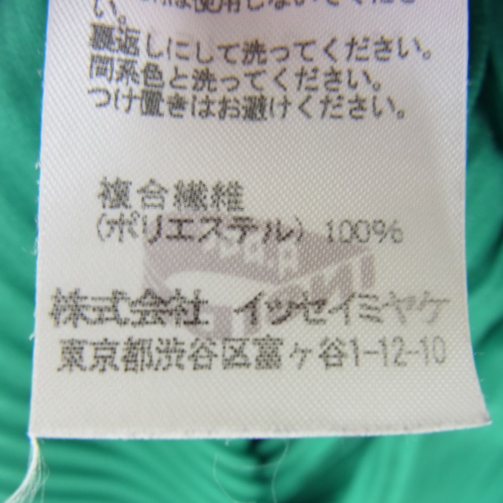 ISSEY MIYAKE イッセイミヤケ MI02KJ518 me ミー A-POC INSIDE プリーツ加工 長袖 シャツワンピース グリーン系 サイズ表記無【中古】