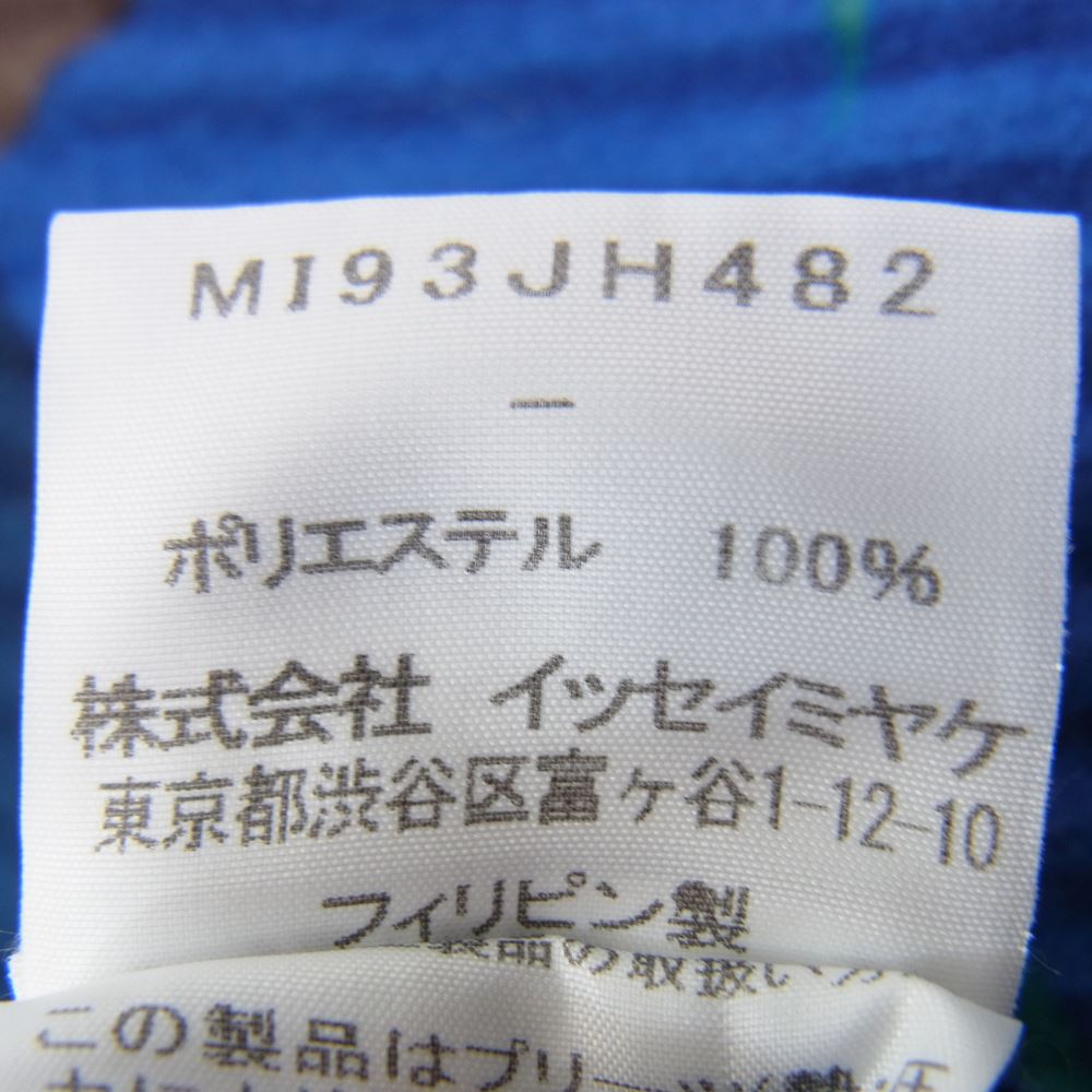 ISSEY MIYAKE イッセイミヤケ MI93JH482 me ミー プリーツ加工 2WAY セーラーカラー 長袖 ワンピース ブルー系 サイズ表記無【中古】