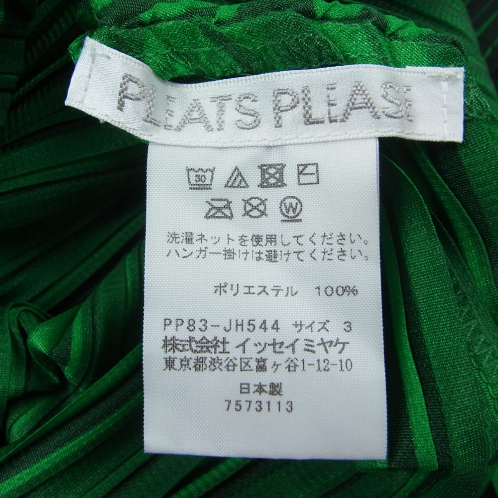 PLEATS PLEASE プリーツプリーズ イッセイミヤケ 18AW PP83-JH544 OXYMORON ALT NEON GREEN オルトネオン プリーツ加工 ワンピース ドレス グリーン系【美品】【中古】