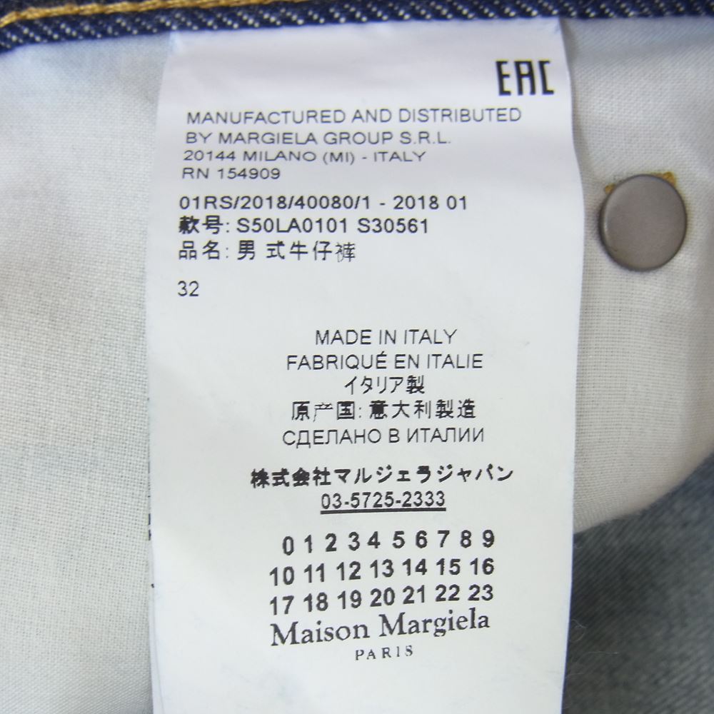 MAISON MARGIELA メゾンマルジェラ S50LA0101 S30561 10ライン 4ステッチ レギュラーフィット インディゴ デニムパンツ インディゴブルー系 32【中古】