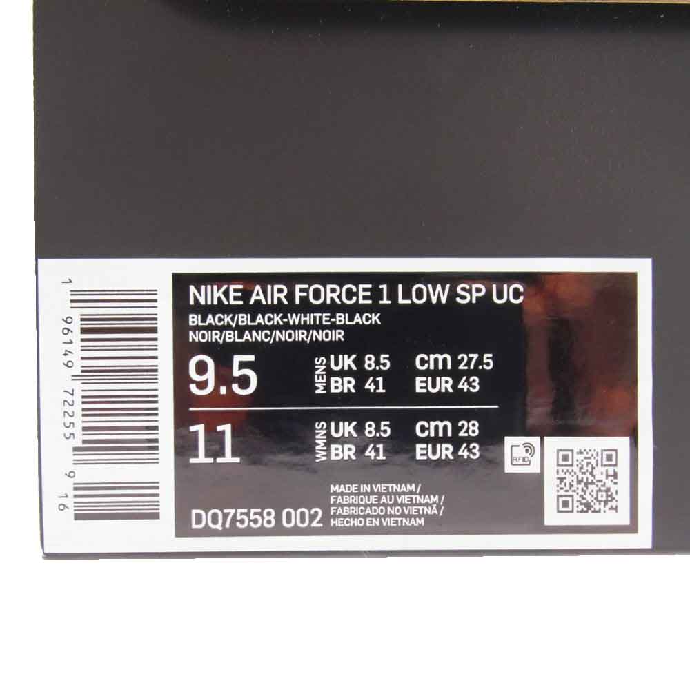 UNDERCOVER アンダーカバー NU1B4F01-3 × NIKE AIR FORCE 1 LOW SP UC Gore-Tex ナイキ エア フォース1 ゴアテックス ローカット スニーカー ブラック系 27.5cm【新古品】【未使用】【中古】
