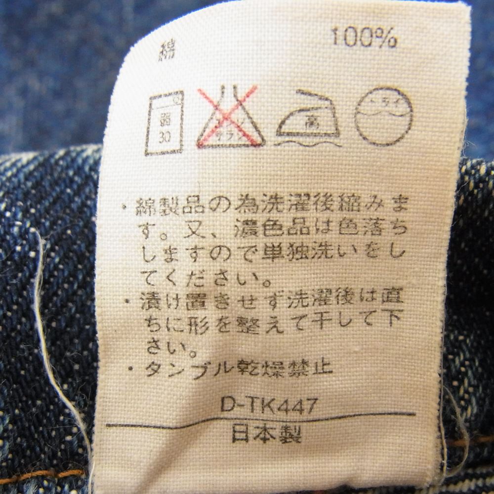 A.P.C. アーペーセー D-TK447 デニム ジャケット セカンド 赤耳 セルビッチ インディゴブルー系 M【中古】