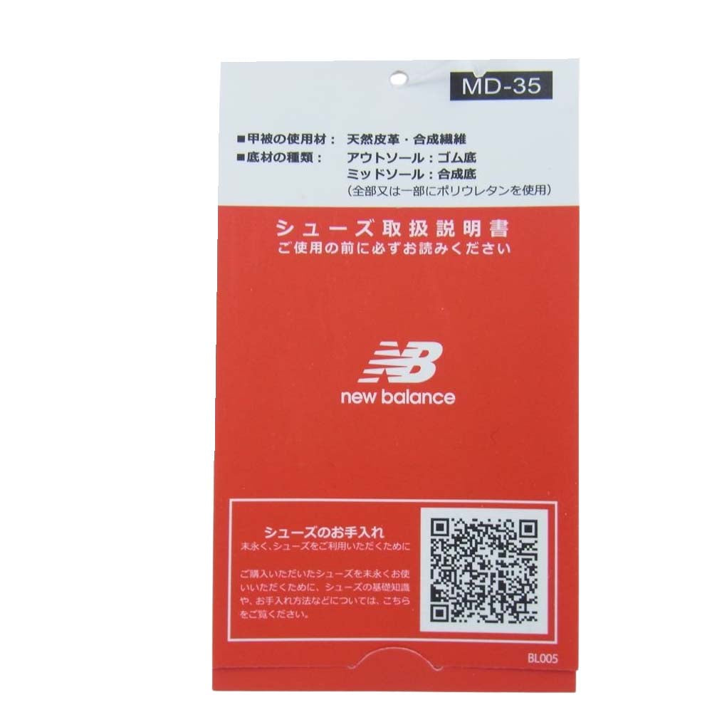 NEW BALANCE ニューバランス U996GR 996 スエード スニーカー グレー グレー系 26.5cm【新古品】【未使用】【中古】