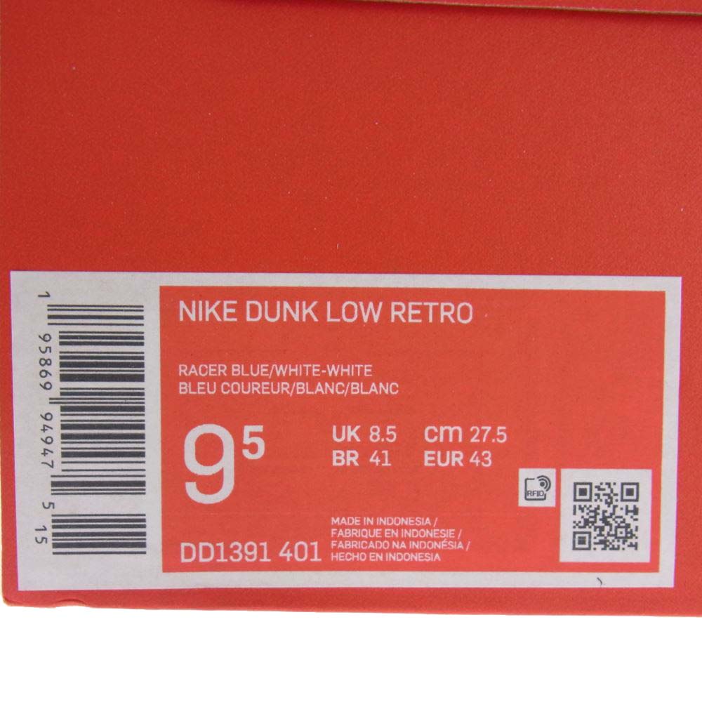 NIKE ナイキ DD1391-401 DUNK LOW RETRO RACER BLUE  ダンク ロー レトロ レーサーブルー ホワイト系 ブルー系 27.5cm【美品】【中古】