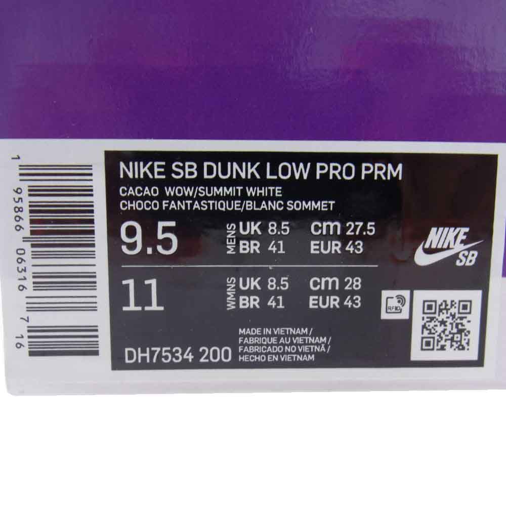 NIKE ナイキ DH7534-200 SB Dunk Low PRM スケートボード ダンク ロー ペイズリー Brown Paisley ブラウン系 27.5cm【新古品】【未使用】【中古】